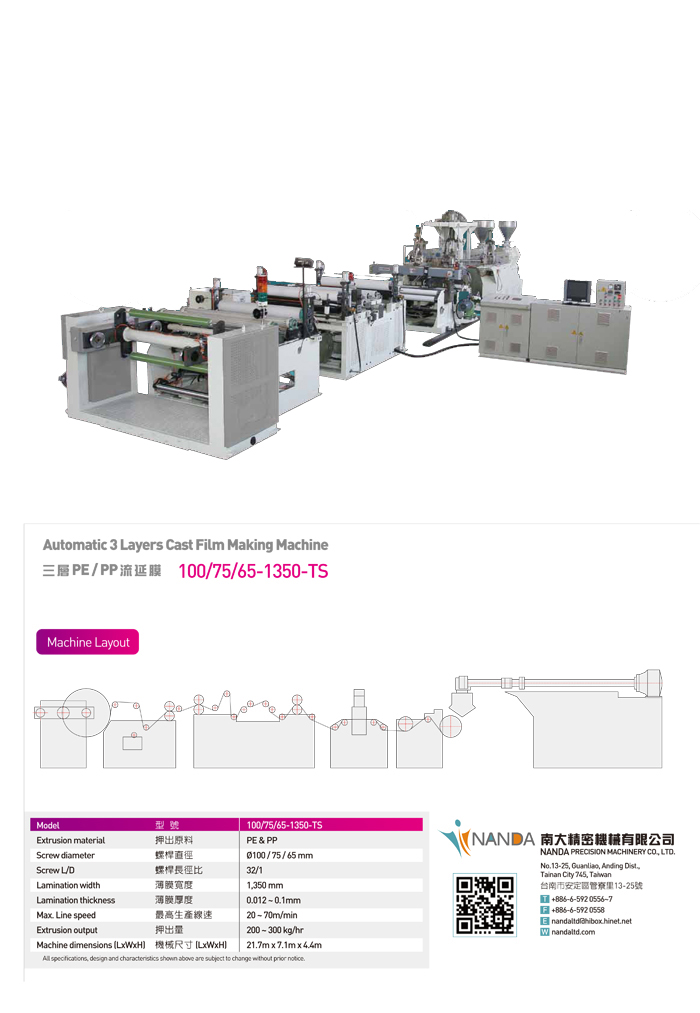 Automatic 3 Layers Cast Film Making Machines